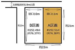 JR日豊本線 佐土原駅 徒歩16分