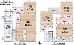 下北方町新地1期 1号棟