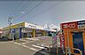 周辺：マツモトキヨシ花ヶ島店まで1211m