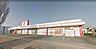 周辺：ドラッグイレブン小松店まで624m