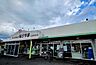 周辺：ミートショップながやま 三股駅前店まで505m