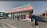 周辺：ディスカウントドラッグコスモス大島店まで876m
