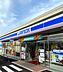 周辺：ローソン 宮崎まなび野二丁目店まで293m
