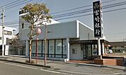 宮崎銀行　赤江支店まで999m