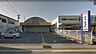 周辺：マツモトキヨシ大塚店まで621m