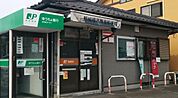 都城榎原簡易郵便局まで1432m