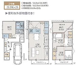 2号棟中区新築戸建 パントリー 納戸