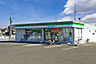 周辺：ファミリーマート 茅ヶ崎高田四丁目店まで1329m