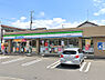 周辺：ファミリーマート横浜上白根店まで1058m、白根通り沿いにあるコンビニです。