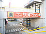 周辺：サンドラッグ北山田店まで1159m、斜め向かいにスーパー「オーケー」があり、お買い物に便利です！