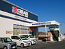 周辺：クリエイト鶴見下末吉店まで814m、食料品や飲料も取り揃えたお買物便利なドラッグストア。お隣にスーパーもあり、お買い物に便利です！