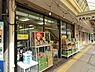 周辺：大丸ストア駅前店まで741m