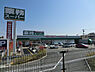 周辺：業務スーパー柄沢店まで743m、まとめ買いしたい時はもちろん、オリジナル商品も充実の便利なスーパー。