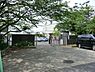 周辺：鎌倉市立西鎌倉小学校まで952m