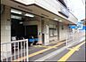 周辺：湘南モノレール「西鎌倉」駅まで1043m、駅周辺はキレイに区画整理された高級住宅街が広がります