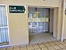 周辺：三ツ沢ハイタウンクリニックまで764m、内科・消化器科