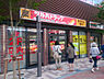 周辺：ツルハドラッグ横浜日ノ出町駅前店まで663m、日ノ出町駅の向かいにある複合商業施設「サクアス」の1・2階にあるドラッグストアです。