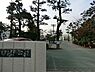 周辺：横浜市立本郷中学校まで466m