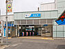 周辺：小田急線「柿生」駅まで1235m、町田市・横浜市との境が近いため、両市内の駅間をつなぐバス便が発達したエリアです。