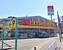 周辺：フィットケアデポ長沢店まで481m、西長沢の交差点にあるドラッグストア。夜22時まで営業しています。