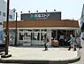 周辺：京急ストア富岡店まで1204m、京急富岡駅前のスーパー。23時まで営業しているのでとても便利です。