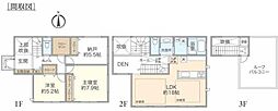 B号棟鎌倉市新築戸建 2台駐車可 ルーバル