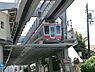 周辺：湘南モノレール「富士見町」駅まで856m、大船のお隣の駅です
