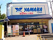 やまか江の島店まで896m