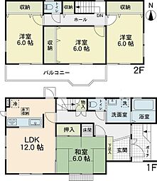 藤沢市円行1丁目 中古戸建
