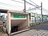周辺：鵠沼駅(江ノ電 江ノ島電鉄線)まで324m