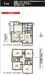 藤沢市羽鳥5丁目2期 新築1号棟 全2棟