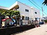 周辺：茅ヶ崎市立浜須賀保育園まで1535m