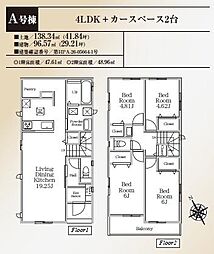 藤沢市本鵠沼1丁目 新築A号棟 全2棟