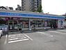 周辺：ローソン茅ヶ崎甘沼西店まで728m
