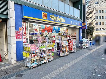 薬マツモトキヨシ荻窪店まで555m