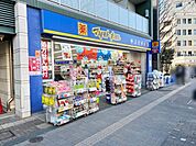 薬マツモトキヨシ荻窪店まで238m