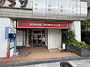 コナミスポーツクラブ　荻窪西口店まで579m