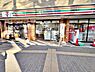 周辺：セブンイレブン　杉並阿佐谷中杉通り店まで948m