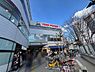 周辺：ヨークフーズ 阿佐谷店まで1560m