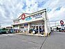 周辺：ウエルシア練馬谷原店まで611m