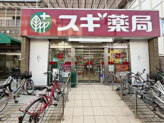 スギ薬局まで2...
