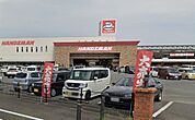 DIYホームセンターハンズマンわさだ店まで3230m、DIYホームセンターハンズマンわさだ店まで3230m