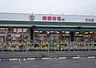 周辺：新鮮市場AX日出店まで1360m、新鮮市場AX日出店まで1360m