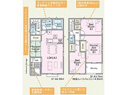 花江川第3-2号棟