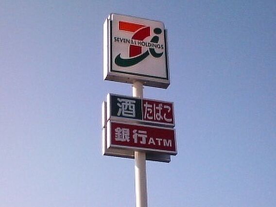 セブンイレブン...
