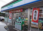 ファミリーマート大分横瀬店まで2450m、ファミリーマート大分横瀬店まで約2450ｍ