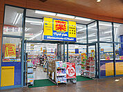 マツモトキヨシパークプレイス大分店まで1150m、マツモトキヨシパークプレイス大分店まで約1150ｍ