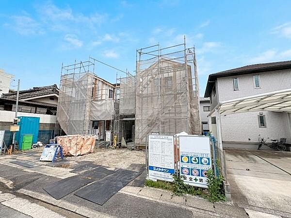 その他を拡大表示
