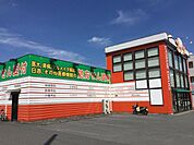 コスメドラッグファン古国府店まで430m、コスメドラッグファン古国府店まで約430ｍ