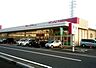 周辺：マックスバリュ賀来店まで1420m、マックスバリュ賀来店まで約1420ｍ